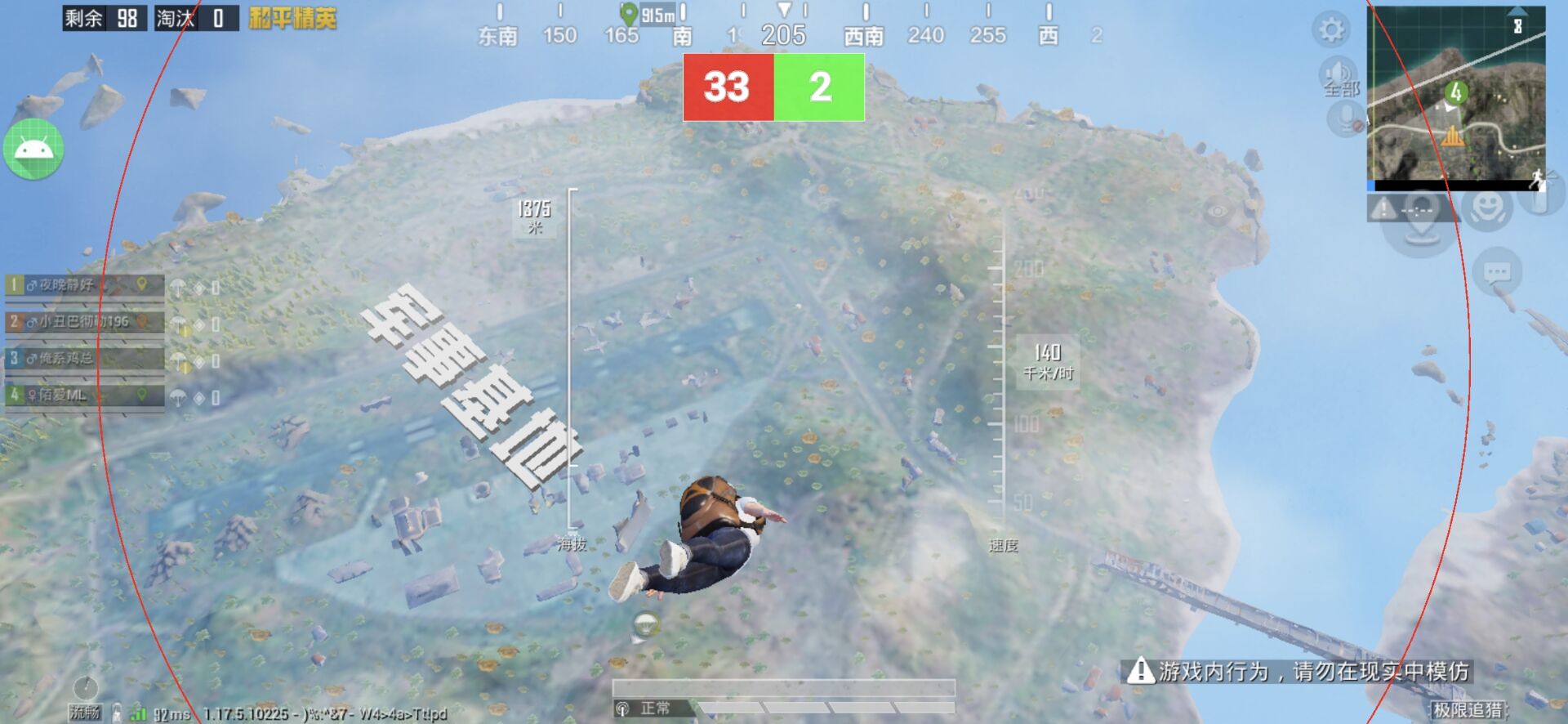 和平精英【灵凡内核工作室】辅助