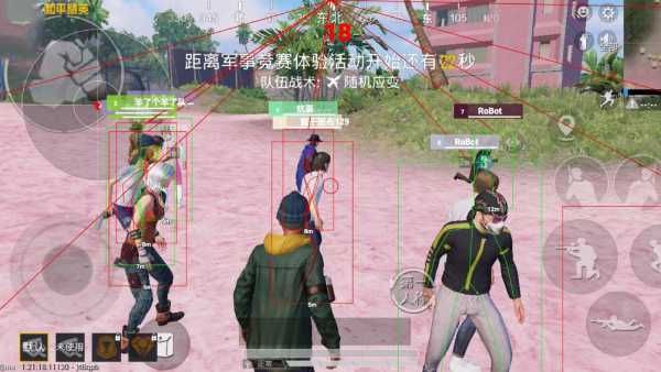 和平精英【星光】iOS辅助